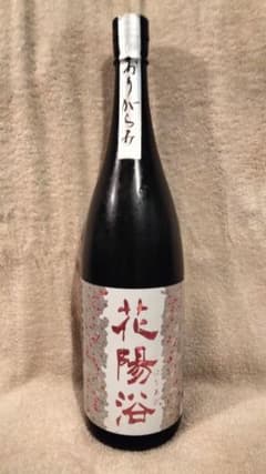 花陽浴 THE MATCH おりがらみ【限定品】1800ml - メルカリ