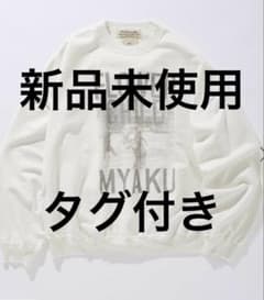 最終値下げ中REMI RELIEF(レミレリーフ) 別注 ミャクミャクスウェット 
