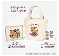 Hello Kitty トートバッグ　ポーチなど多種セット Sweet8月号付録付録☆HELLO KITTY トートバッグ＆ポーチ - メルカリ