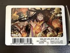 MTG Ultra PRO プレイマット マジック：ザ・ギャザリング ぶどう弾