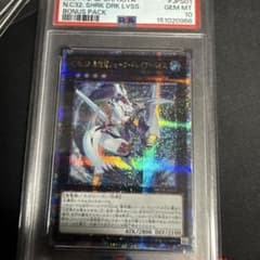 遊戯王 シャークドレイクバイス 25th - メルカリ