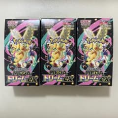 ポケモンカードゲームMEGAドリームEX 3BOX シュリンクなし ペリペリ