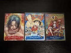 ONE PIECEカードゲーム プロモカード3枚セット ルフィ エース 付録 ONE PIECEカードゲーム プロモカード3枚セット ルフィ エース 付録