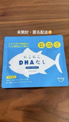 にこにこDHCだしのサムネイル
