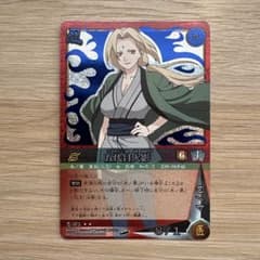 NARUTO 五代目火影 綱手 レアカードのサムネイル