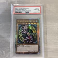PSA10 ブラックマジシャン 25th #QCCU-JP001 稀少 アジア版 PSA10 ブラックマジシャン 25th #QCCU-JP001 稀少 アジア版 - メルカリ