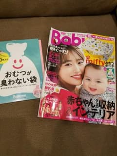 Baby-mo ベビモ2018 秋冬号☆のサムネイル