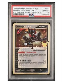 PSA10 ゲッコウガ P [SWSH144]【英語版】セレブレーションズ - メルカリ