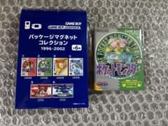 Pokémon Package Magnet Collection 1996-2002 Green