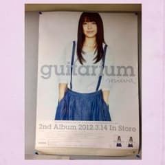 miwa   ポスターのサムネイル