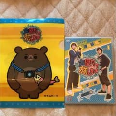 声優だって旅します 北海道編 諏訪部順一 岡本信彦のサムネイル