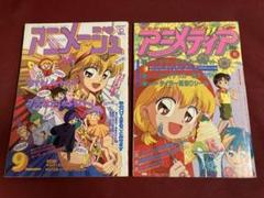 雑誌 アニメージュ アニメディア 2冊セット 表紙/赤ずきん