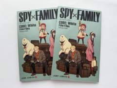 スパイファミリー　映画特典 2冊のサムネイル