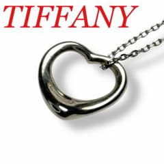 TIFFANY ティファニー ネックレス オープンハート ミニ 他社チェーン 