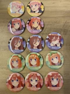 五等分の花嫁 あたりつき缶バッジ 缶バッジセットのサムネイル