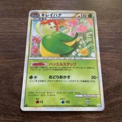 キレイハナ ☆ L2 よみがえる伝説 004/080 - メルカリ