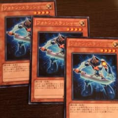 フォトンスラッシャー 3枚のサムネイル