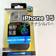 ELECOM iPhone15 소프트 케이스 플래티넘 실버 커버 502