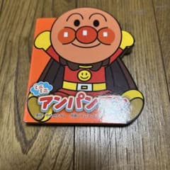 ミニミニ アンパンマンのサムネイル