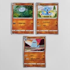 ウパー ヌオー 3枚セット ポケカ まとめ売り - メルカリ