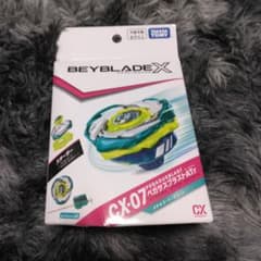 新品 ベイブレードX CX-07 ペガサスブラストATr - メルカリ