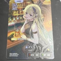 クロスタ Xross Stars 藍沢エマ LRP - メルカリ