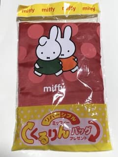 ミッフィー　リバーシブル　くるりんバッグのサムネイル