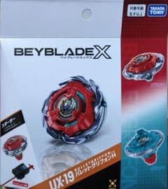 新品】BEYBLADE X UX-19 バレットグリフォン H 未開封 - メルカリ