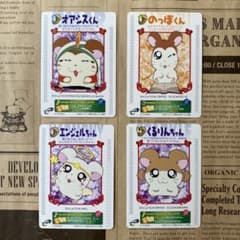 激レア/未開封】とっとこハム太郎 カードe 1BOX（30パック入り）任天堂 2026年最新】Yahoo!オークション -ハム太郎カードの中古品・新品・未