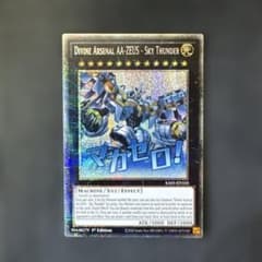 遊戯王 アジア版 スタンプエディション シークレット 霆王の閃光 遊戯王 アジア版スタンプエディション シークレット 霆王の閃光 3枚の