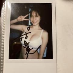 村島未悠チェキ（サイン入り） m75980779091_1.jpg?1772014443