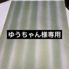 専用商品　ゆうちゃん様 ゆうちゃんさま専用 - メルカリ