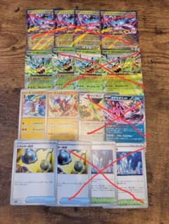 あさん用_ライコポンデッキパーツ4枚のサムネイル