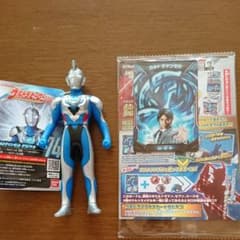 ★ダイナマックス 様 専用★ウルトラアクセスカード レイト ゼロのサムネイル
