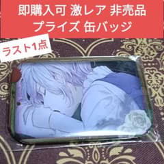 非売品 スバル ユイ SEGA オンライン限定 吸血スクエア缶バッジ