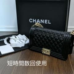 正規品　ボーイシャネル　ブラック　チェーンバッグのサムネイル