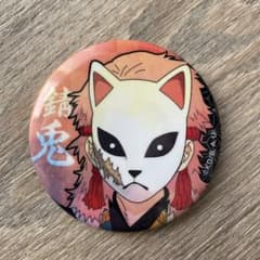 m75982870743_1.jpg?1672208417