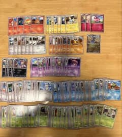 ポケモンカード XY BW ノーマル まとめ売り 約260枚セット - メルカリ