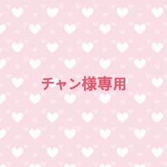 チャン様専用 KIEHL'Sのサムネイル
