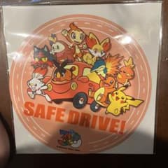 ポケモン SAFE DRIVE 中日本のサムネイル