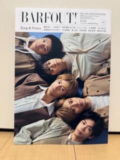 BARFOUT! JULY 2022 Vol.322のサムネイル