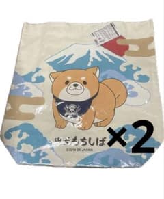 Loyal Dog Mochishiba Tote Bag x2