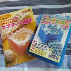 アンデミルミル 80ミリピッチ本体 本のサムネイル