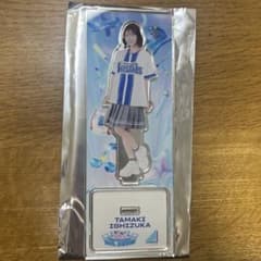 石塚瑶季 日向坂46 横浜ベイスターズコラボ ランダム アクリルスタンド