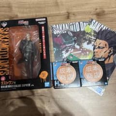 Sakamoto Days Masterlise Expiece Last One Award