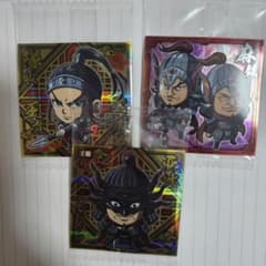 キングダム ウエハース vol5 王賁 王翦 亜光 麻鉱のサムネイル
