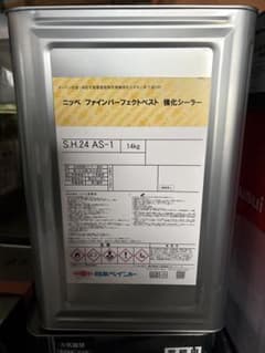 日本ペイント ファインパーフェクトベスト 強化シーラー 14kg 未使用のサムネイル