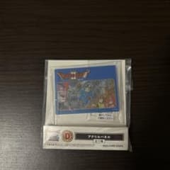 ドラゴンクエスト ふくびき所スペシャル D賞 アクリルパネルのサムネイル