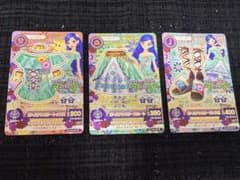 アイカツ ボヘミアンスカイコーデ 3枚セットのサムネイル