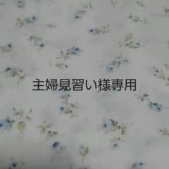 専用出品　LECIENのサムネイル